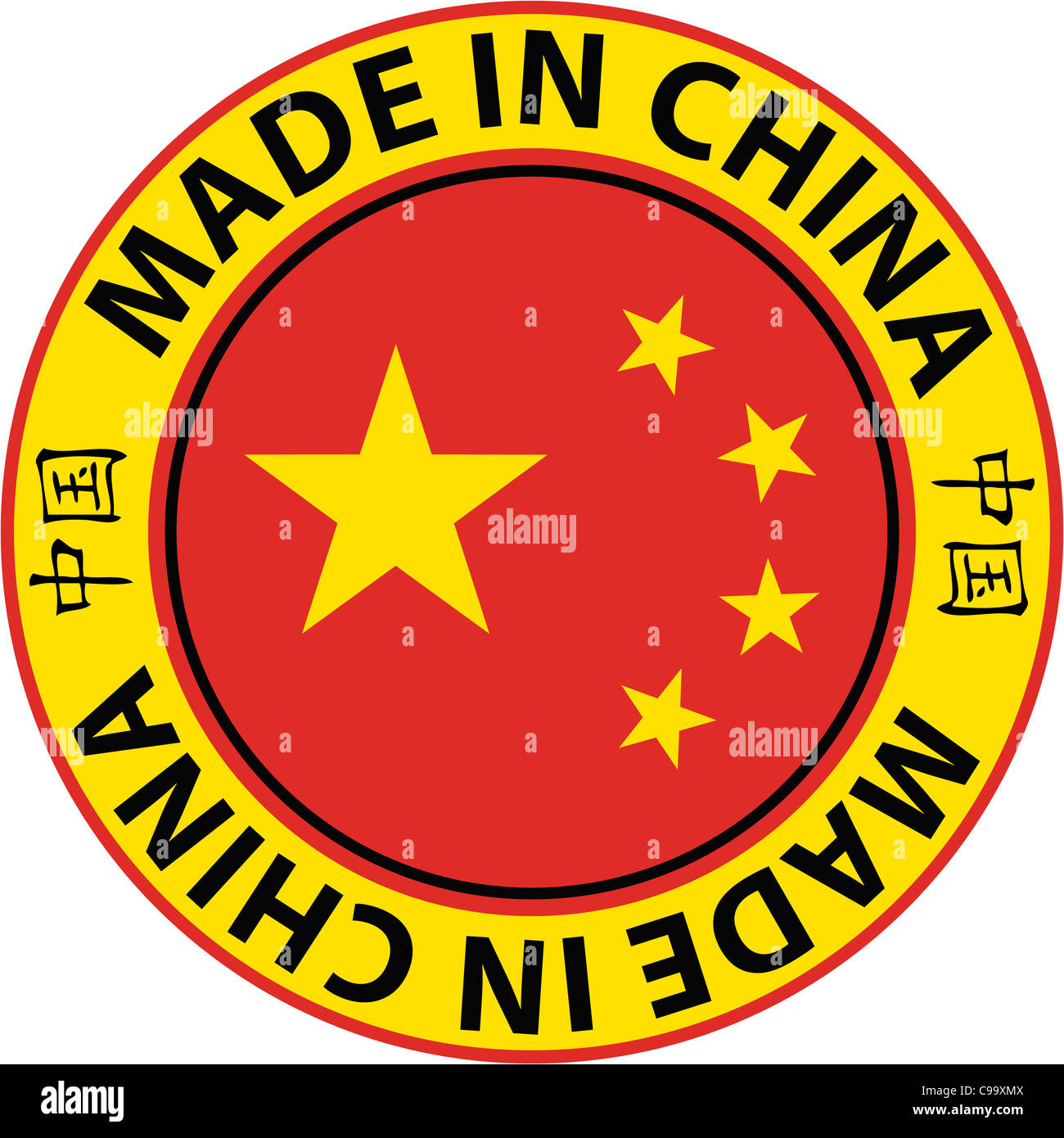 A Made in China circular rubber stamp style decal featuring the Chinese