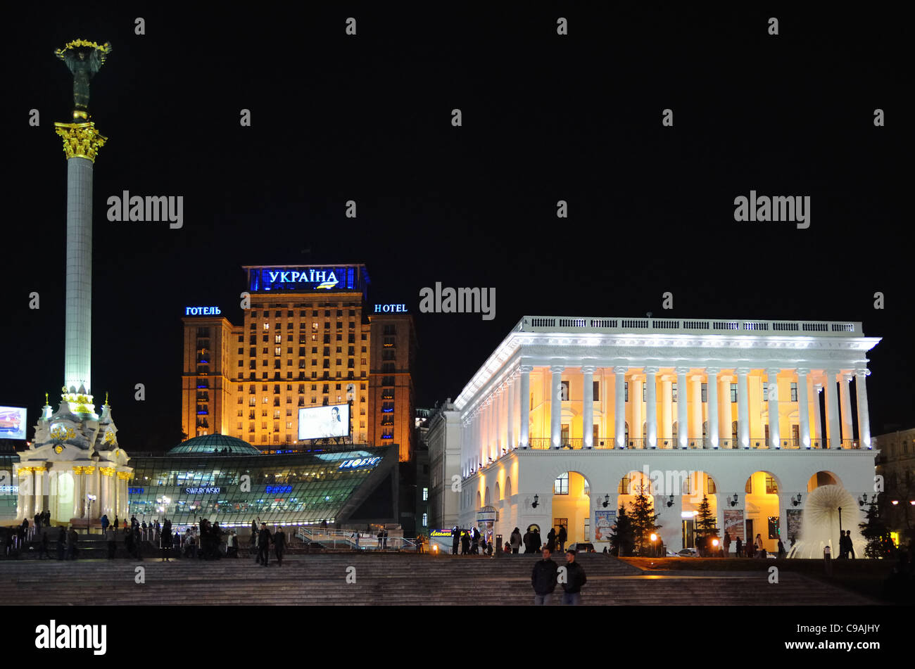 Independence Square, Kiev, Ukraine Stock Photo