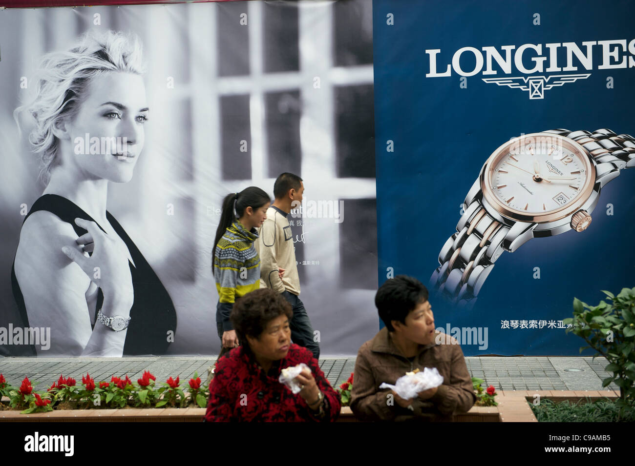 Longines Billboard in Wenzhou, Zhejiang, China. 15-Nov-2011 Stock Photo