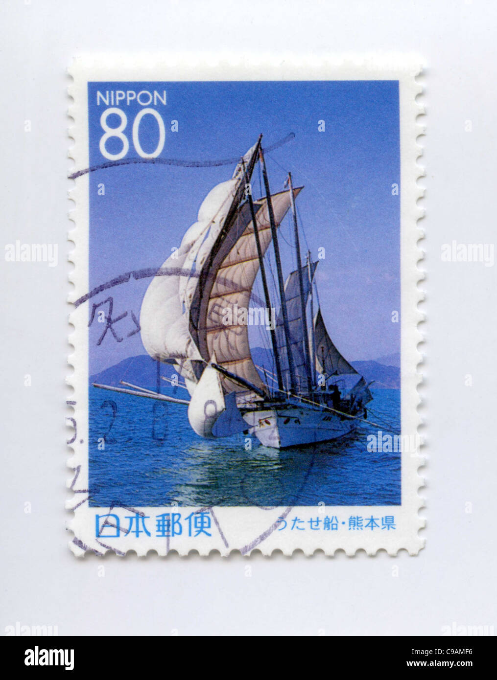 Post stamp japan hires stock photography and images Alamy