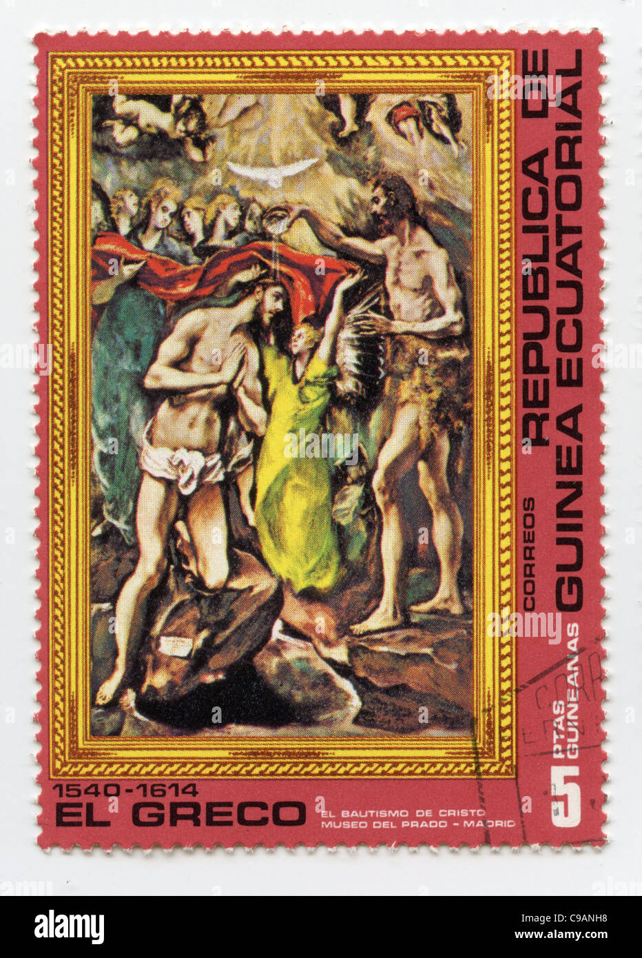Equatorial Guinea postage stamp -  The Baptism of Jesus Christ, El Greco (1608) Stock Photo