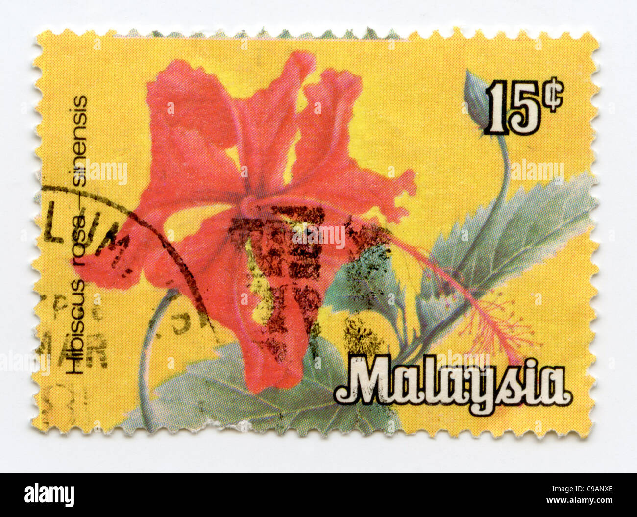 Malaysia postage stamp Stock Photo