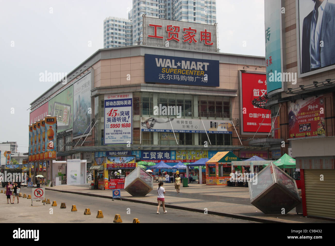 One of several Walmart Supercenter locations in Wuhan, China Stock Photo