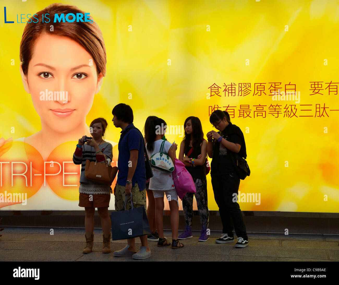 More/less China Less is More, Kowloon Hongkong China SAR Stock Photo - Alamy