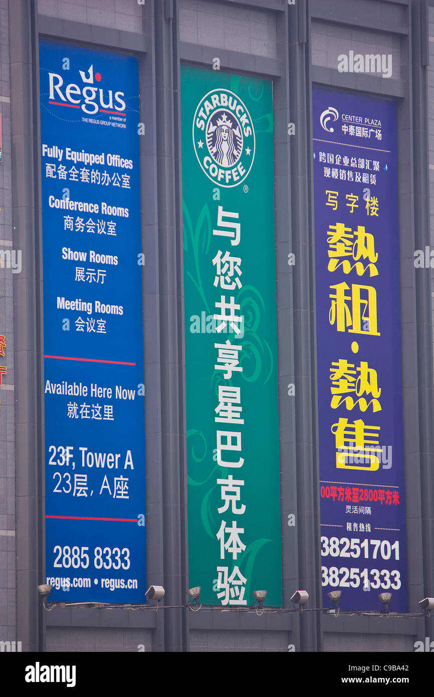 GUANGZHOU, GUANGDONG PROVINCE, CHINA - Advertising banners, including Starbucks, in city of Guangzhou. Stock Photo