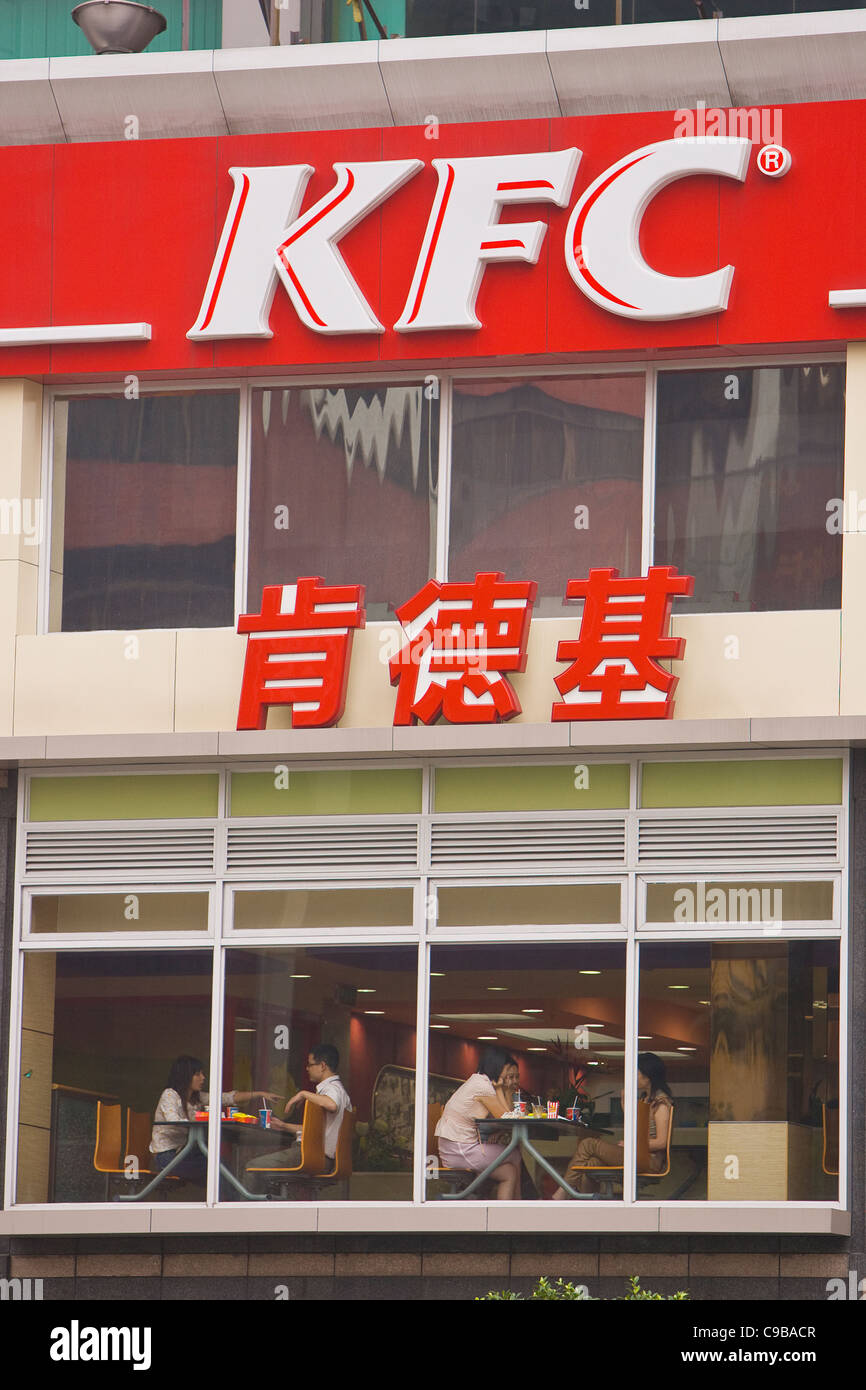 GUANGZHOU, GUANGDONG PROVINCE, CHINA - KFC restaurant, Kentucky Fried Chicken fast food, in city of Guangzhou. Stock Photo