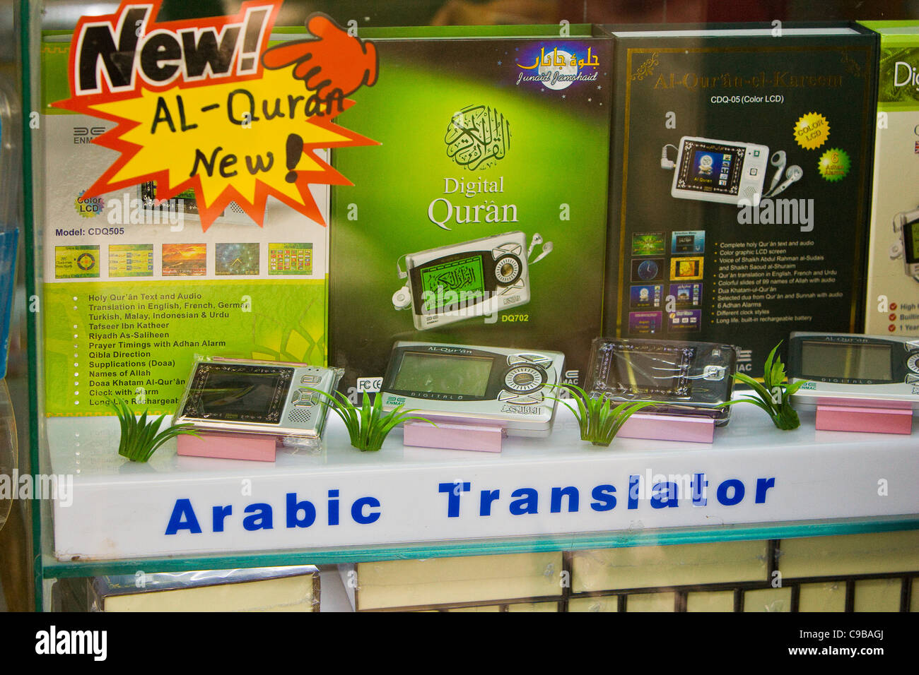 Guangzhou Guangdong Province China Arabic Translator Electronic Device In Store Window In The City Of Guangzhou Stock Photo Alamy