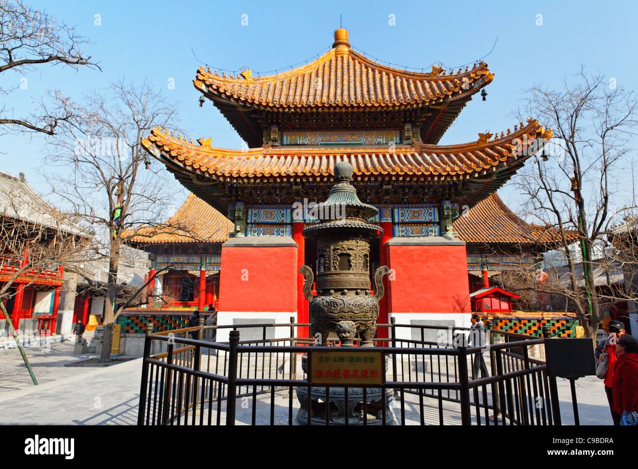 Bronze incense burner in front of the Stele Pavilion, Lama Temple, Beijing, China Stock Photo