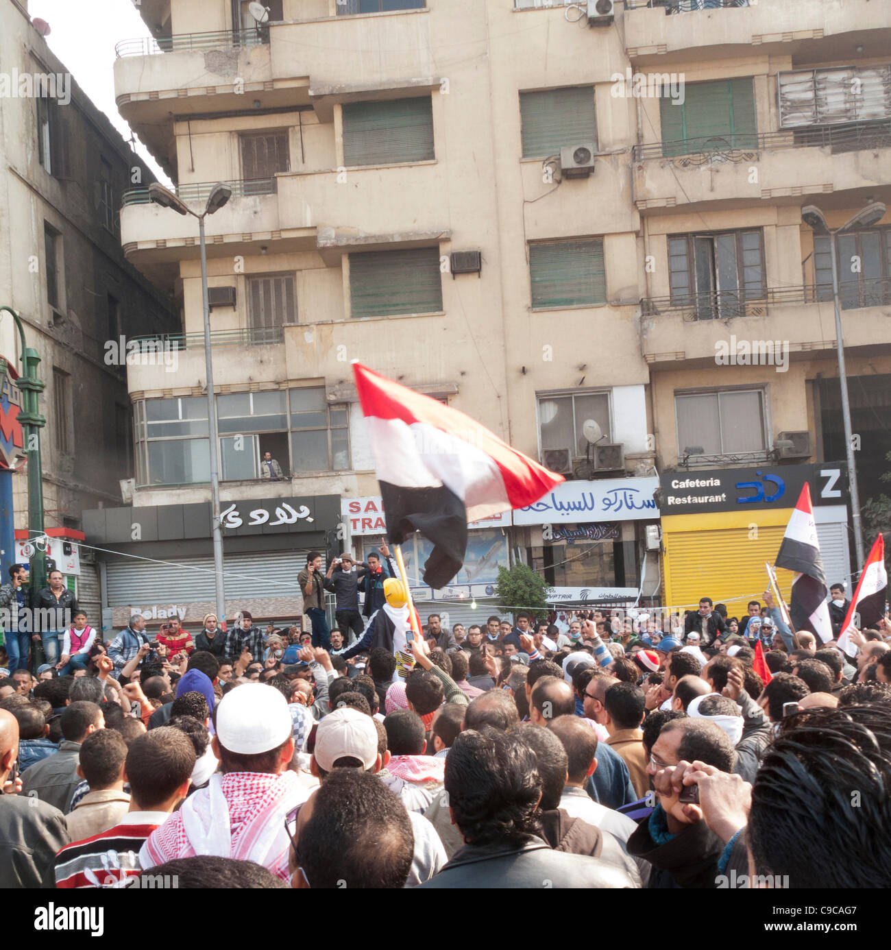 The Egyptian Revolution Flag