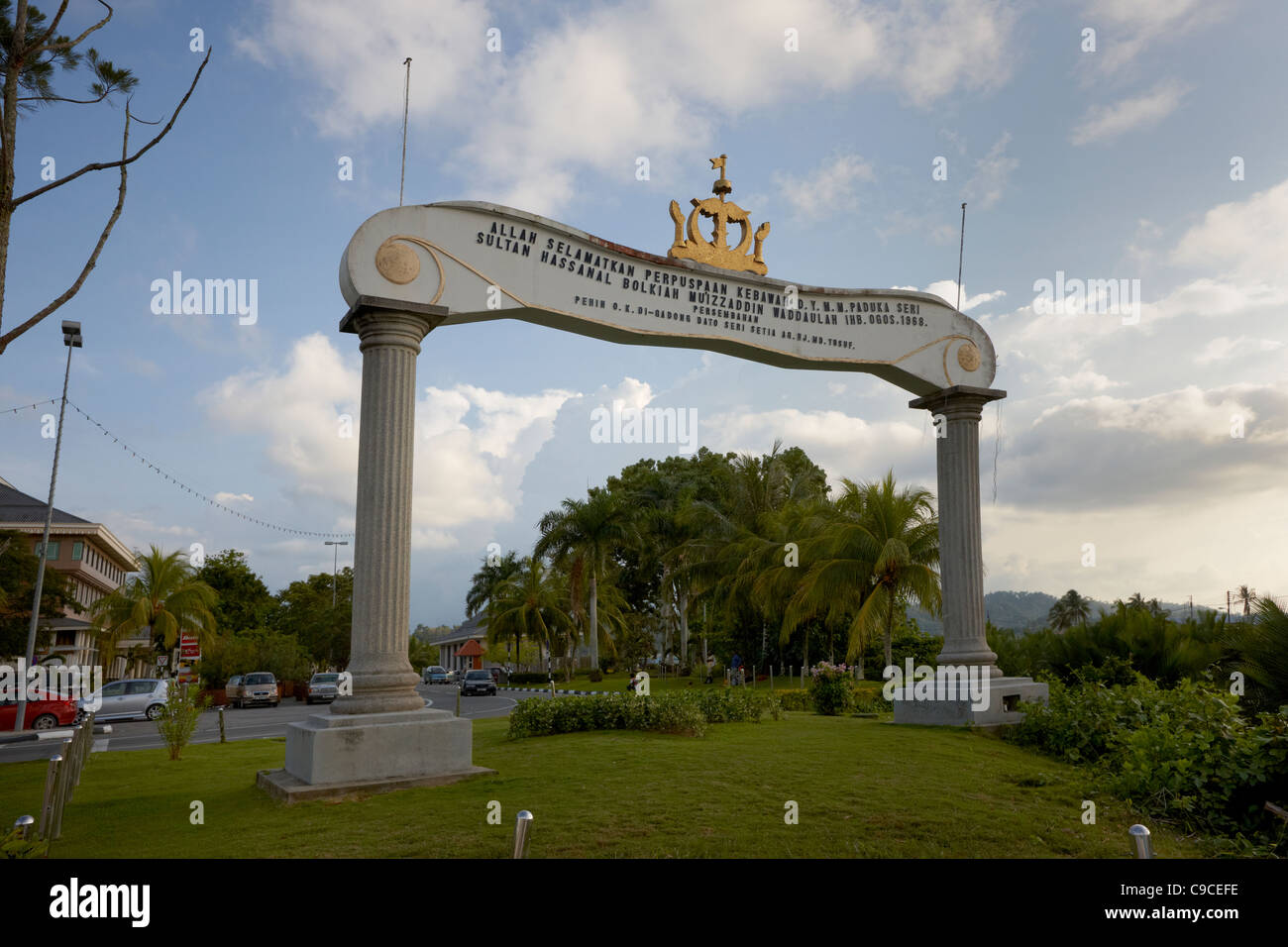 Allah Selamatkan Perpuspaan Kebawan Monument, Bandar Seri Begawan, Brunei Darussalam, Borneo, Asia Stock Photo