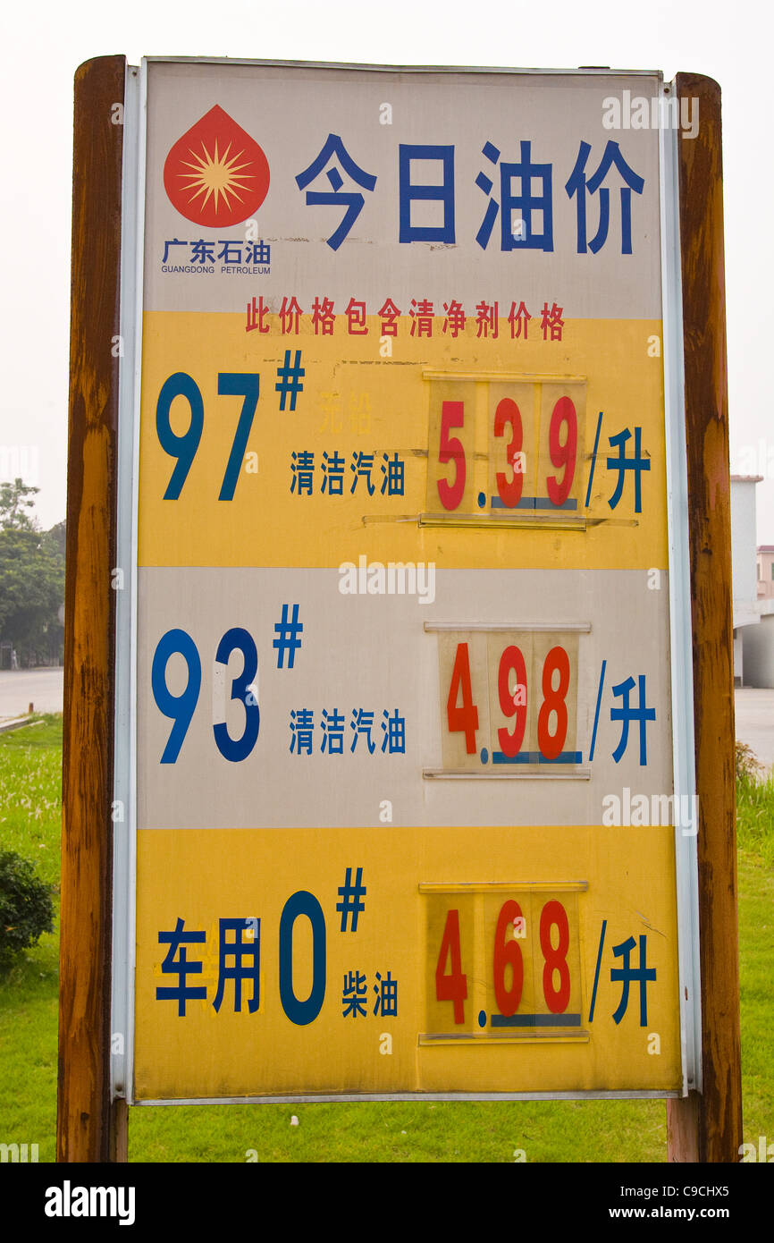 PAN YU, GUANGDONG PROVINCE, CHINA - Gas service station price signs. Stock Photo
