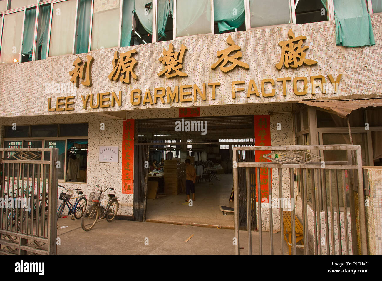 Pan yu factory hires stock photography and images Alamy