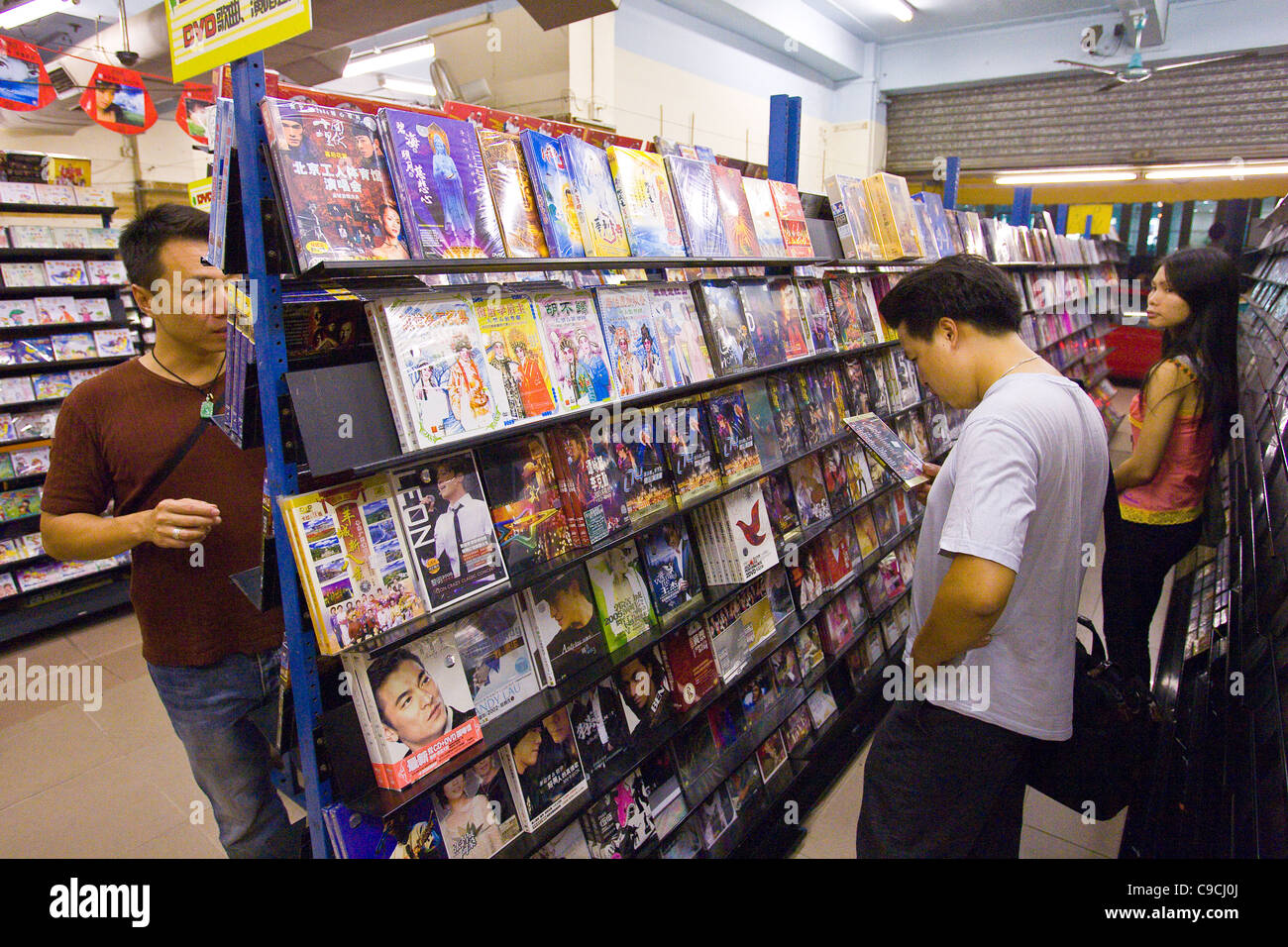 SHA WAN VILLAGE, PAN YU, GUANGDONG PROVINCE, CHINA - Store selling CD and DVD music and movies. Stock Photo
