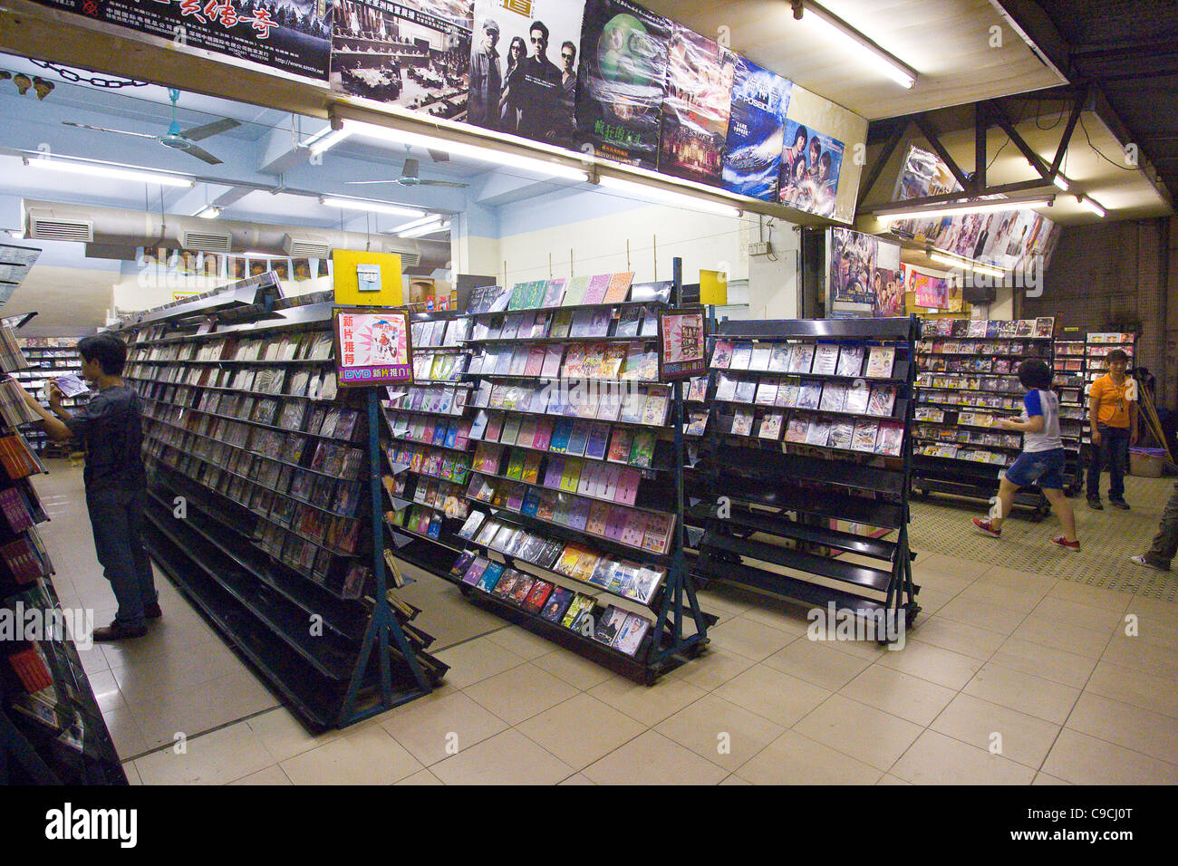 SHA WAN VILLAGE, PAN YU, GUANGDONG PROVINCE, CHINA - Store selling CD and DVD music and movies. Stock Photo