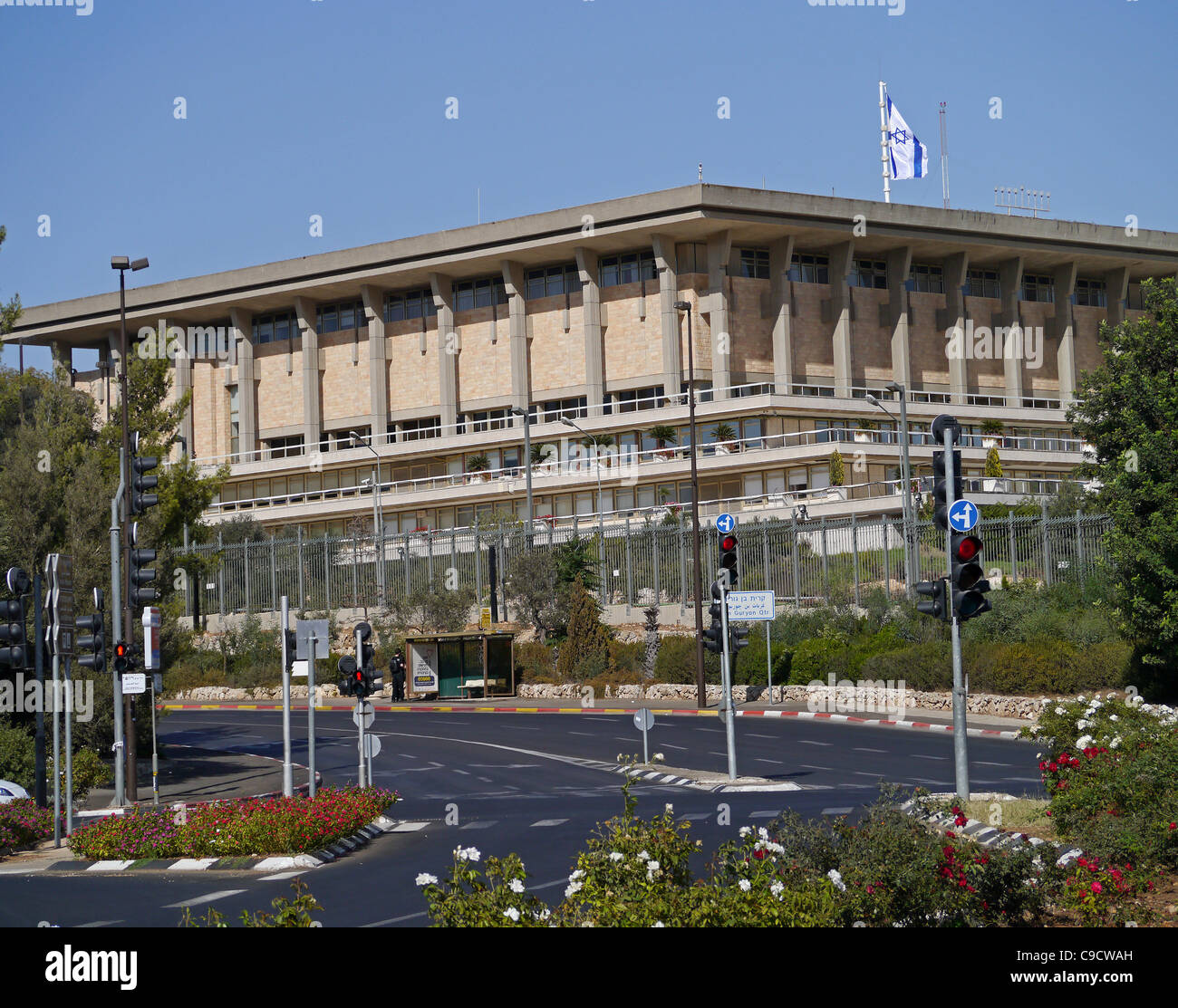 Israel Parliament Building, West Jerusalem Stock Photo