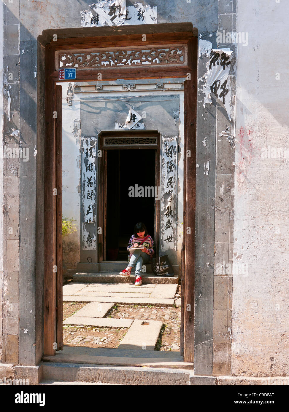 China art class hi-res stock photography and images - Alamy