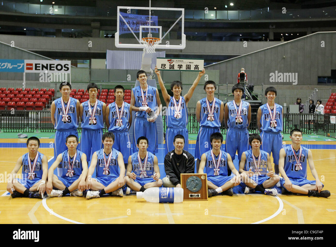 What These Results Mean for Interhigh 2026