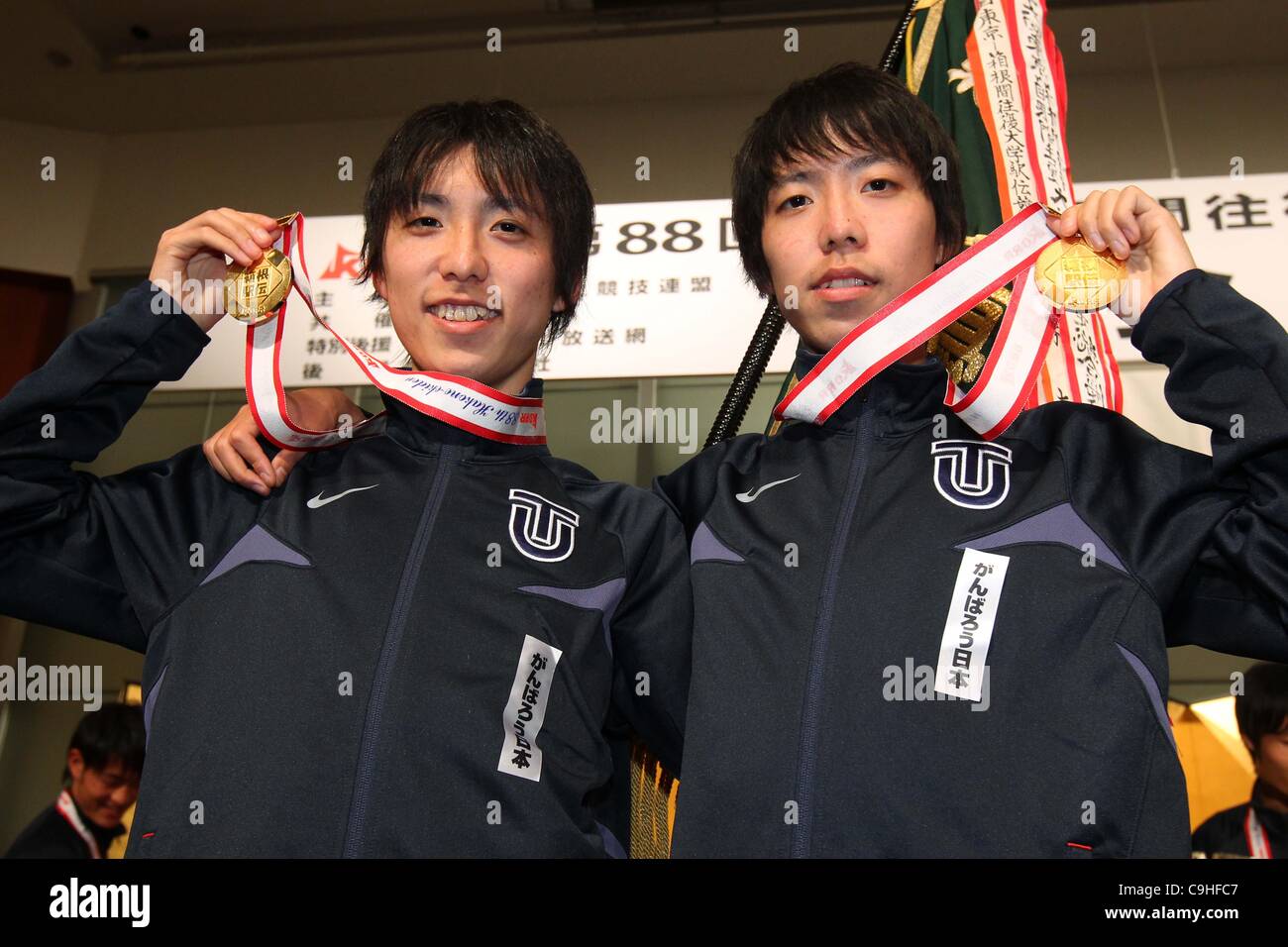 Shitara yuta hi-res stock photography and images - Alamy