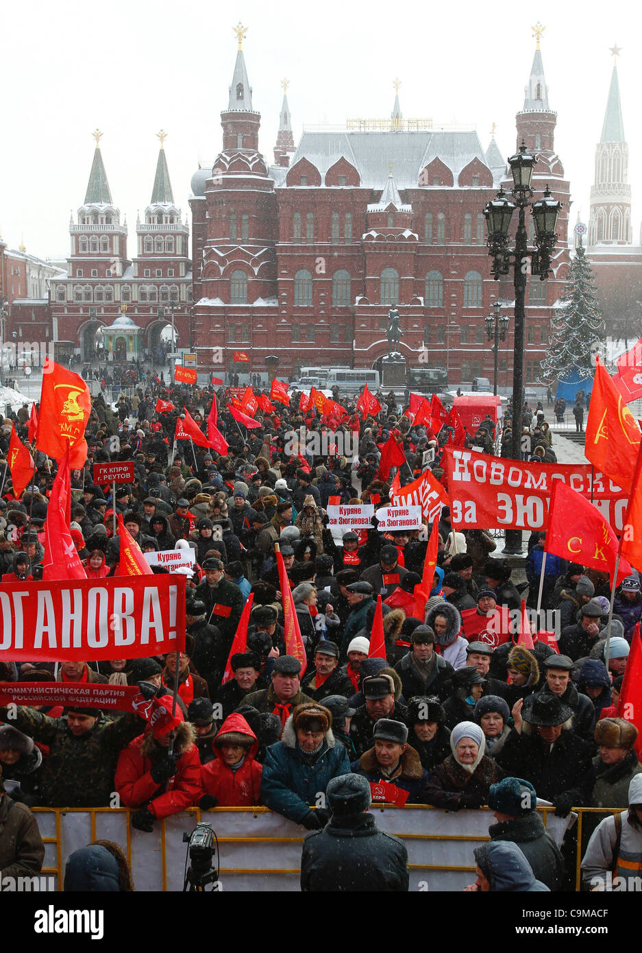 January 21,2012.Moscow,Russia. Pictured: Supporters of the Russian ...