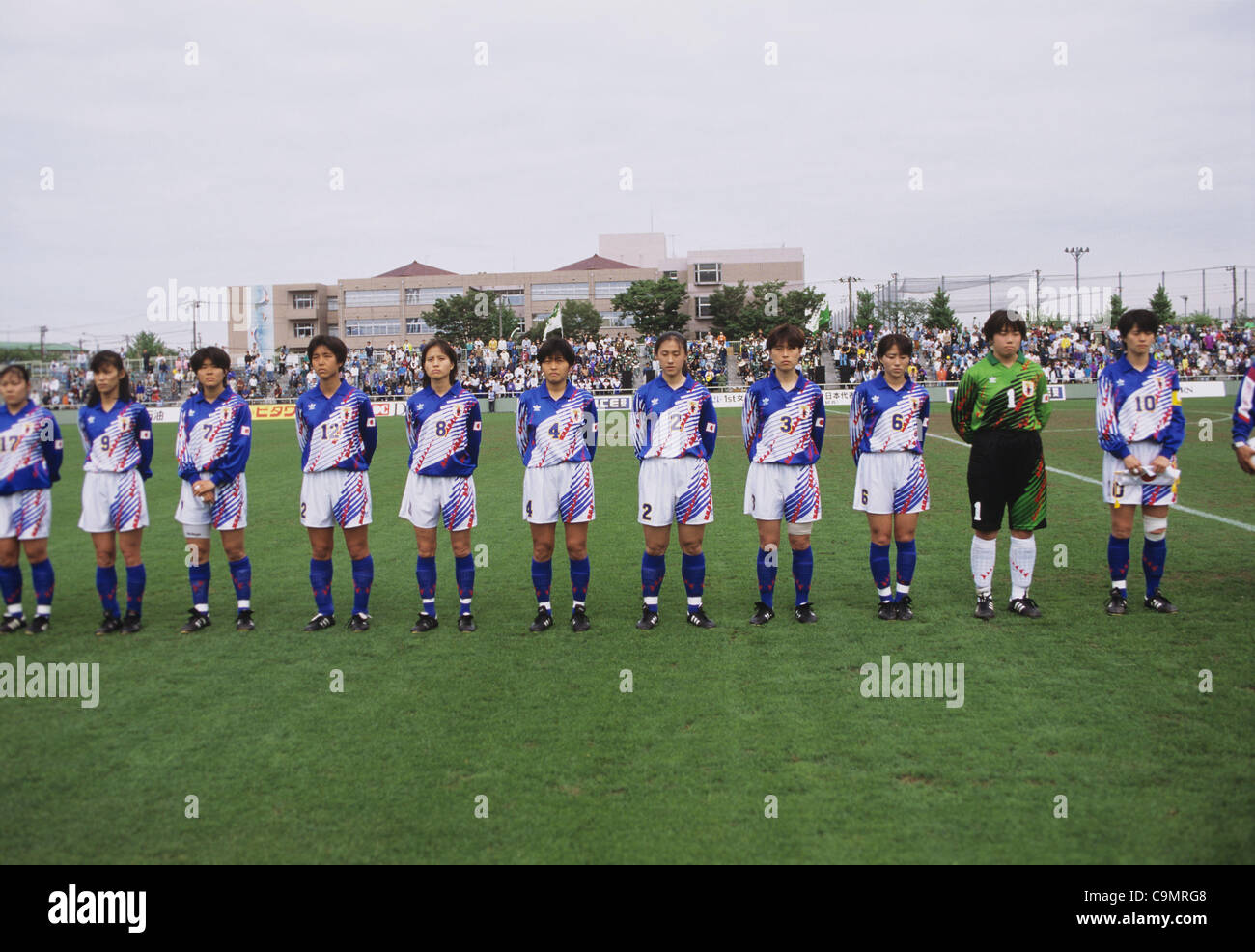 Football japan 1995 hires stock photography and images Alamy