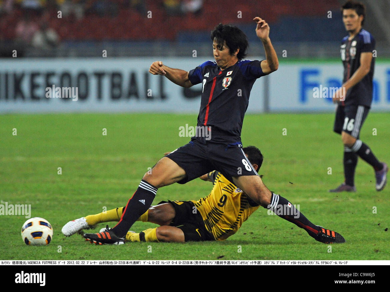 T B Kazuya Yamamura Jpn Ahmad Fakri Bin Saarani Mas February 22 12 Football Soccer 12 London Olympics Asian Qualifiers Final Round Group C Match Between U 23 Malaysia 0 4 U 23