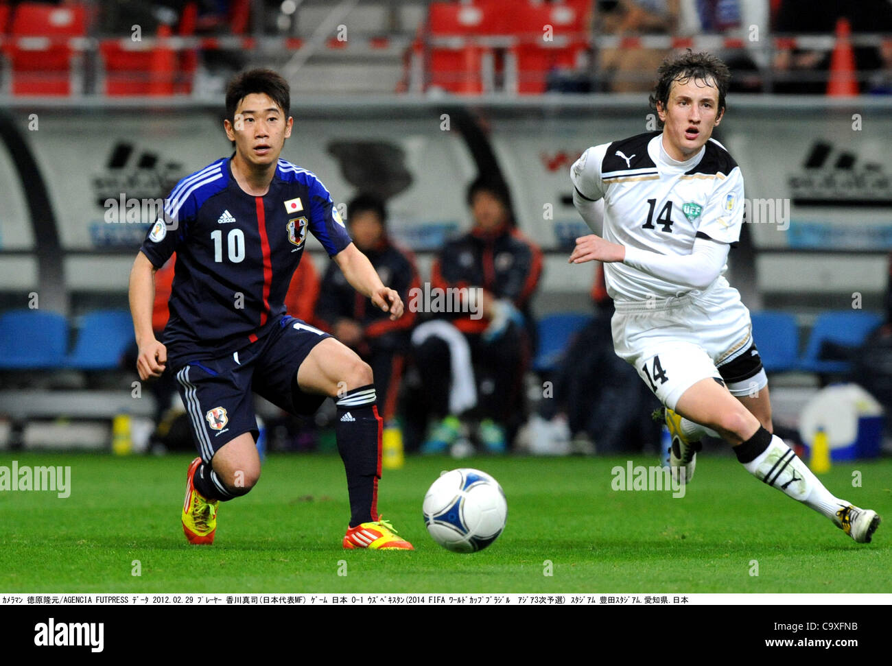 Shinji Kagawa Jpn Stanislav Andreev Uzb February 29 12 Football Soccer 14 Fifa World Cup Asian Qualifiers Third Round Group C Match Between Japan 0 1 Uzbekistan At Toyota Stadium