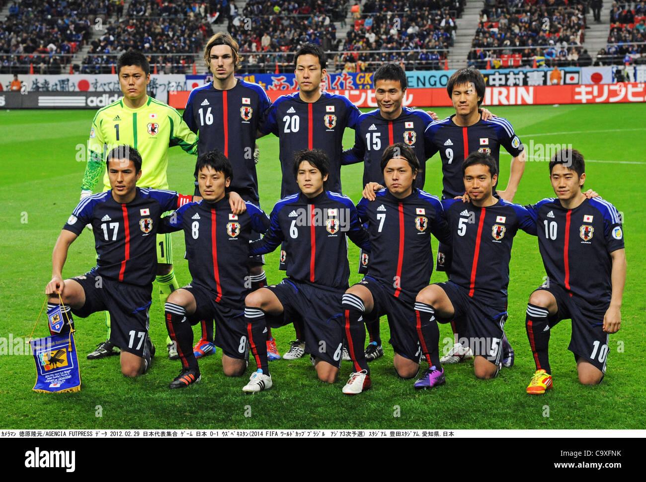 Japan Team Group Line Up Jpn February 29 12 Football Soccer Japan Team Group Shot Top Row L To R Eiji Kawashima Mike Havenaar Maya Yoshida Yasuyuki Konno Shinji