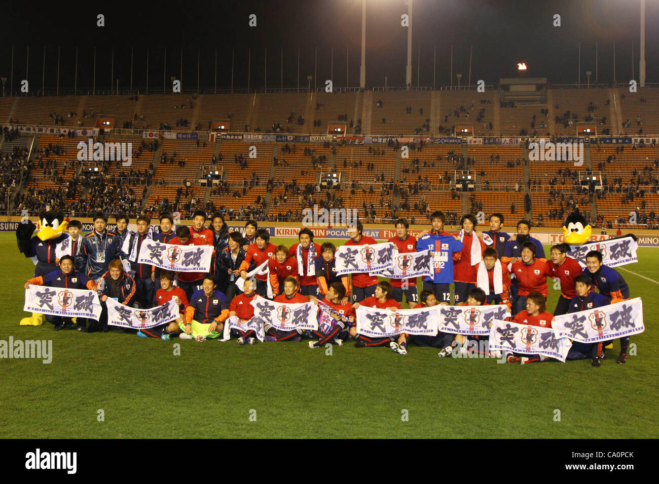 U23 Japan team group, MARCH 14, 2012 Football / Soccer Men's Asian