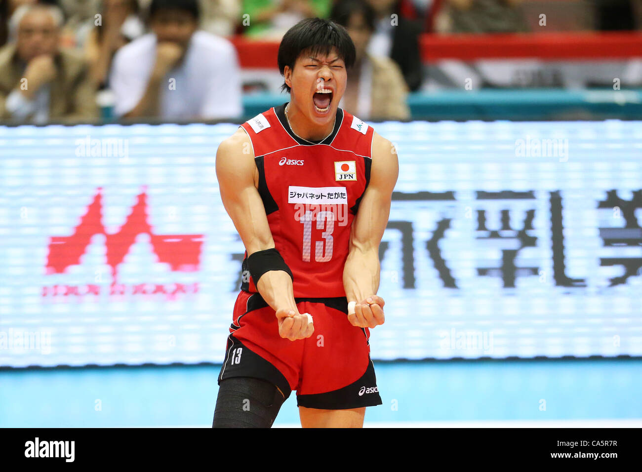 Kunihiro Shimizu (JPN), June 5, 2012 - Volleyball