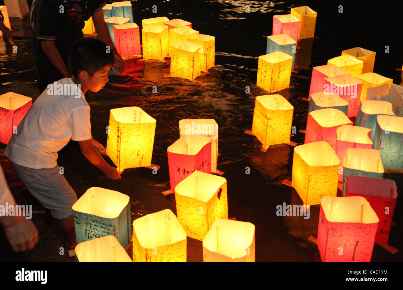 Aug 06, 2010 Hiroshima, Japan Paper lanterns with candles inside