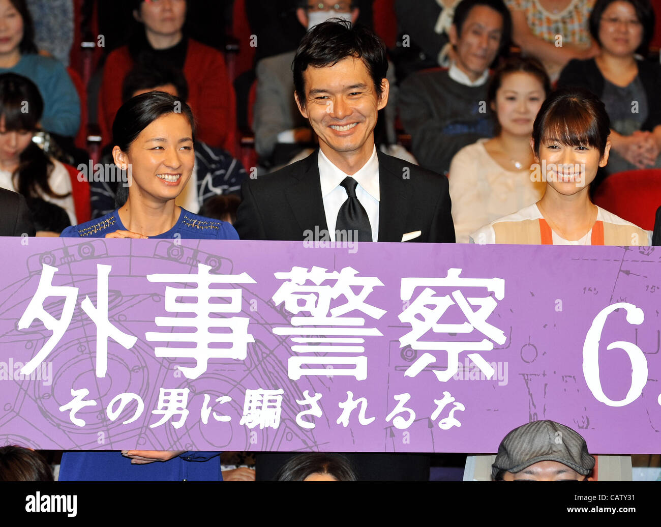 Machiko Ono Husband machiko-ono-husband