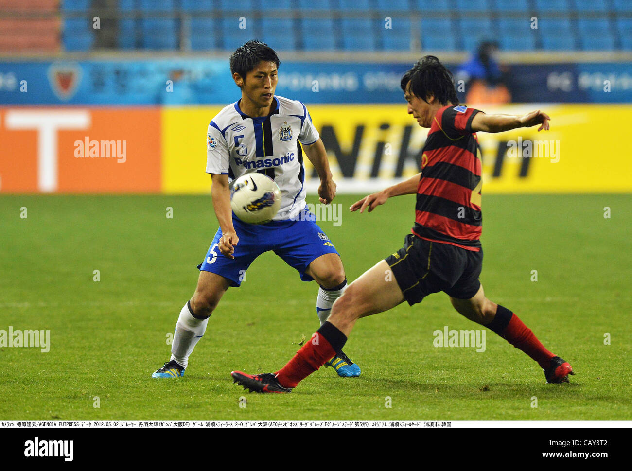 Pohang Steelers 2014 Atemi Home and Away Kits - FOOTBALL FASHION