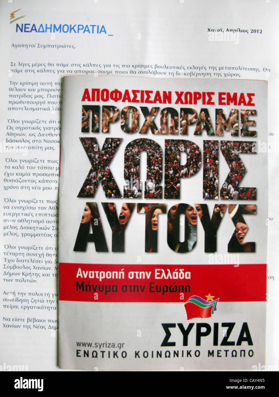 Greek Elections 2012. Political Leaflets for the New Democracy and Syriza Parties. Stock Photo