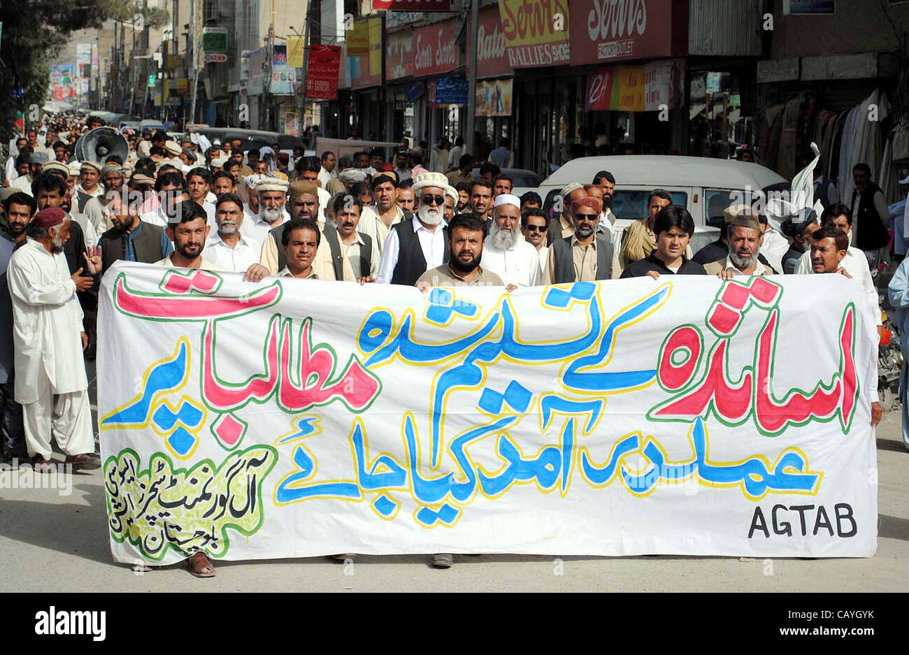 Supporters of All Government Teachers Association (AGTA) pass through a road during protest rally in favor of their demands in Quetta on Wednesday, May 09, 2012. Stock Photo