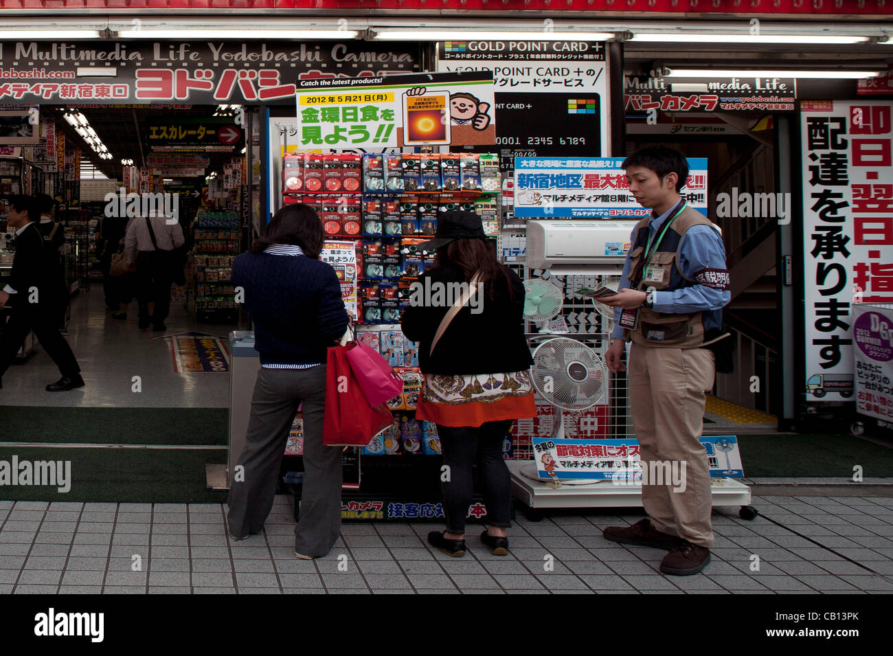 Tokyo electronics stores sell telescopes and special glasses as the