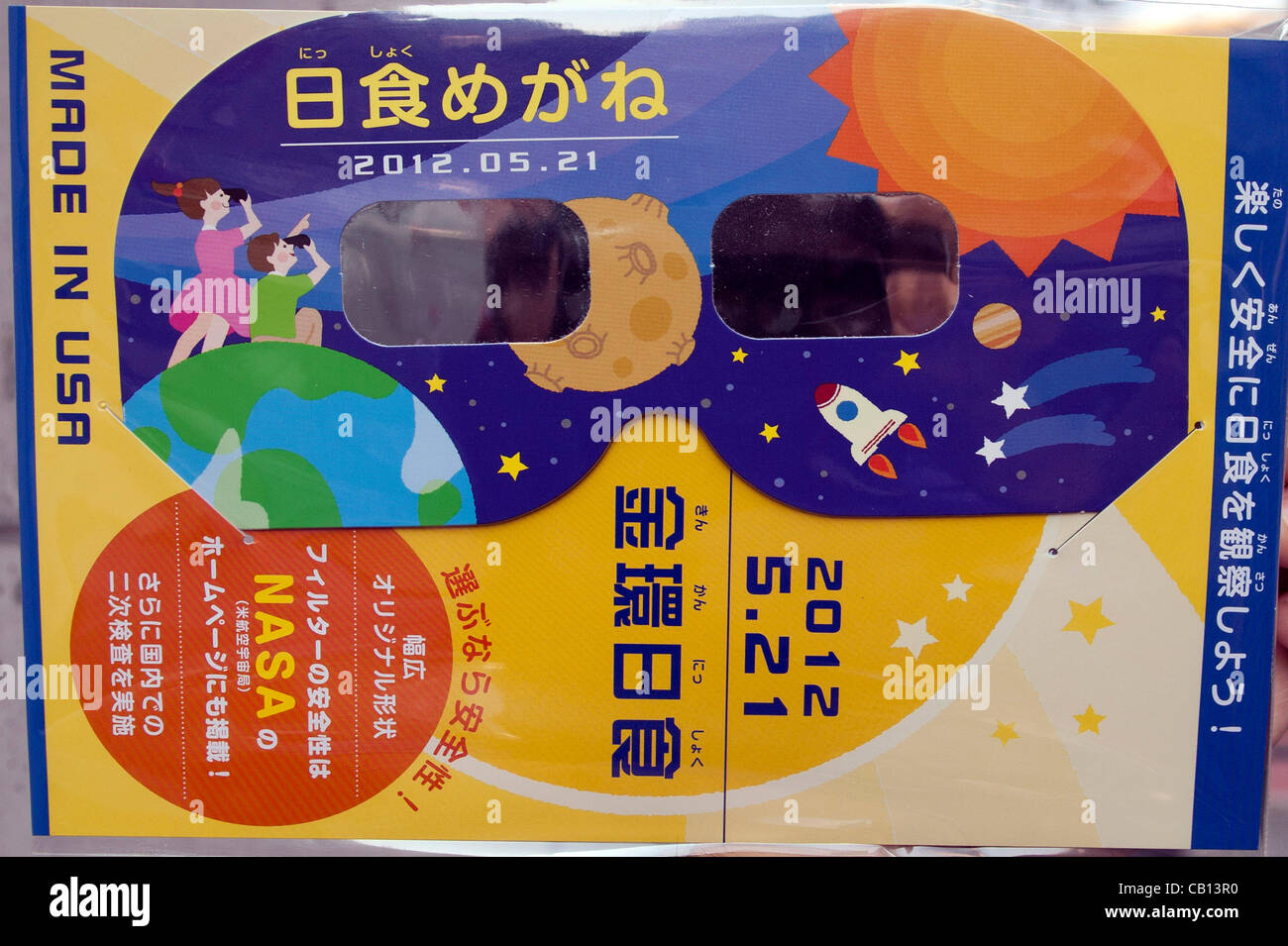what stores sell telescopes