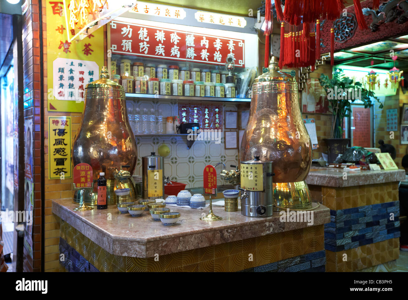 herbal tea shop tsim sha tsui kowloon hong kong hksar china Stock Photo Alamy