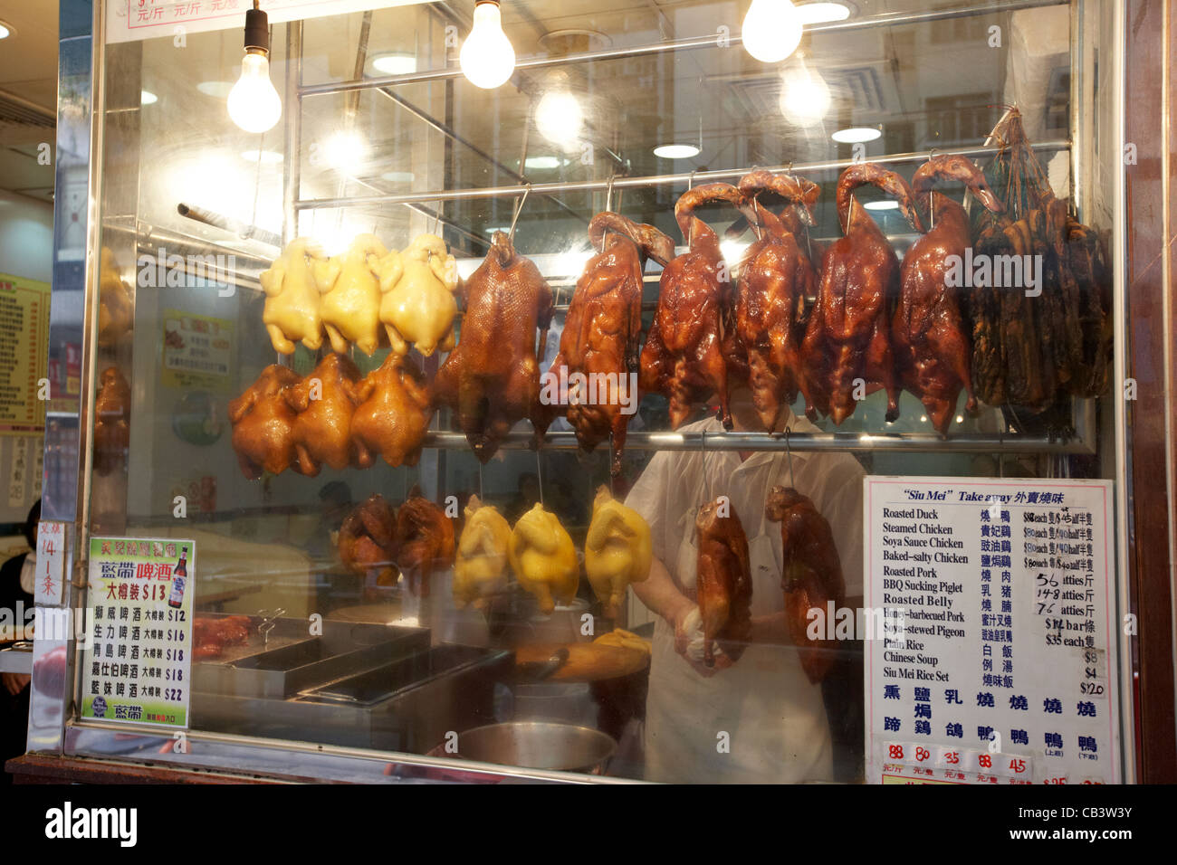 siu mei roast meats hanging in the window of a chinese restaurant hong kong island hksar china Stock Photo