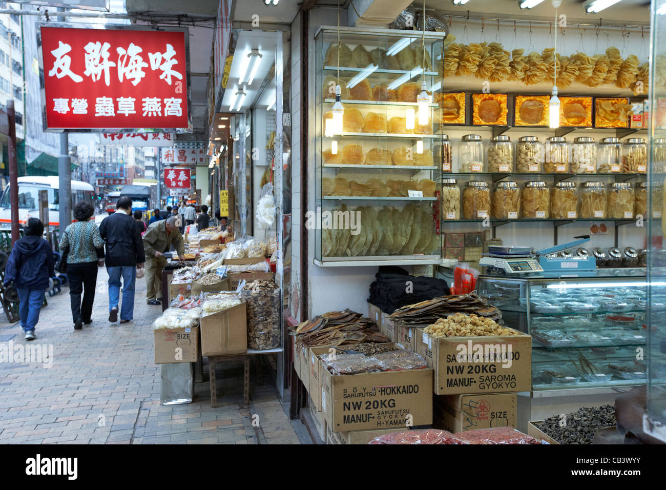 Dried seafood shop hires stock photography and images Alamy