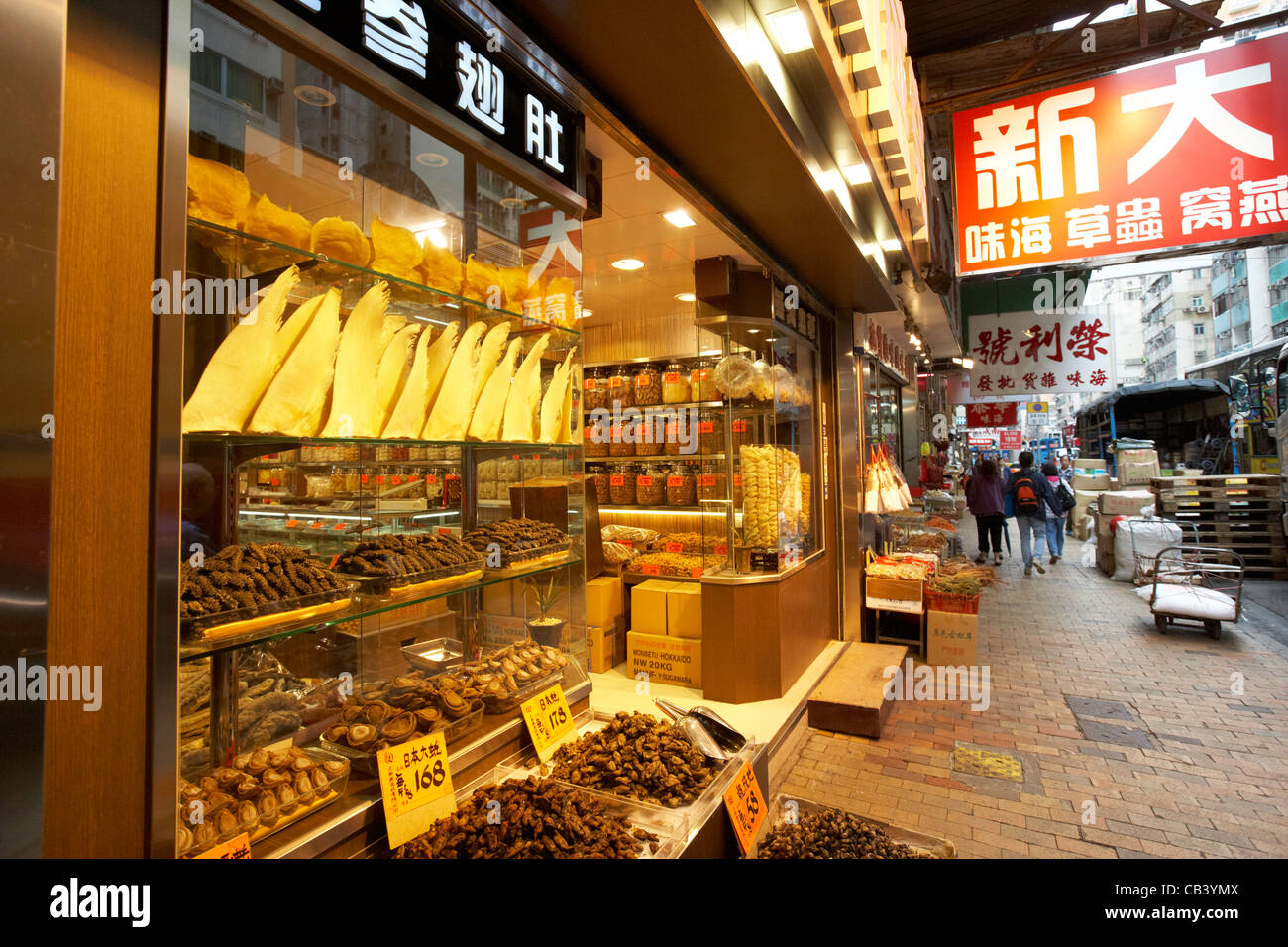 Chinese dried seafood hires stock photography and images Alamy