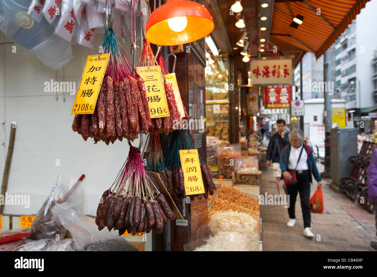 dried preserved meats hanging in a seafood shop on sheung wans dried