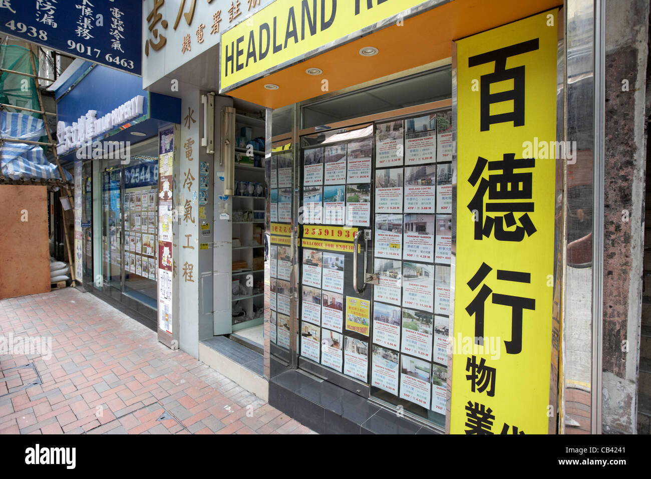 Real estate agent shop window hires stock photography and images Alamy
