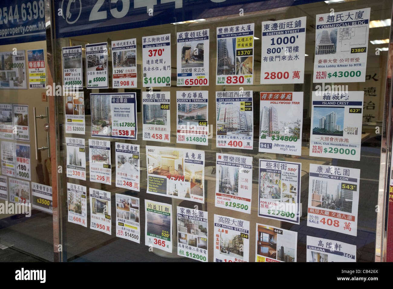 Real estate agent shop window hires stock photography and images Alamy