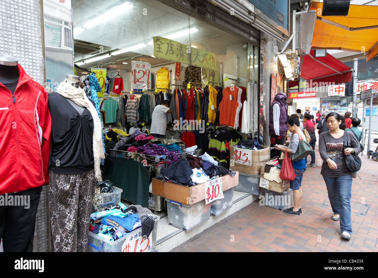 Low cost fashion store hi-res stock photography and images - Alamy