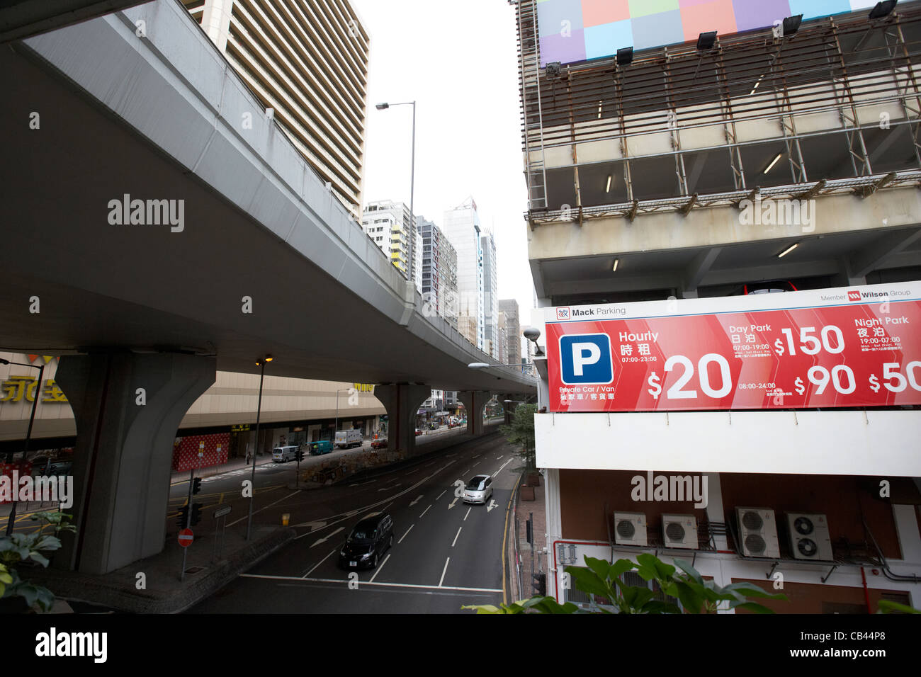 elevated roadway through downtown hong kong island hksar china Stock Photo