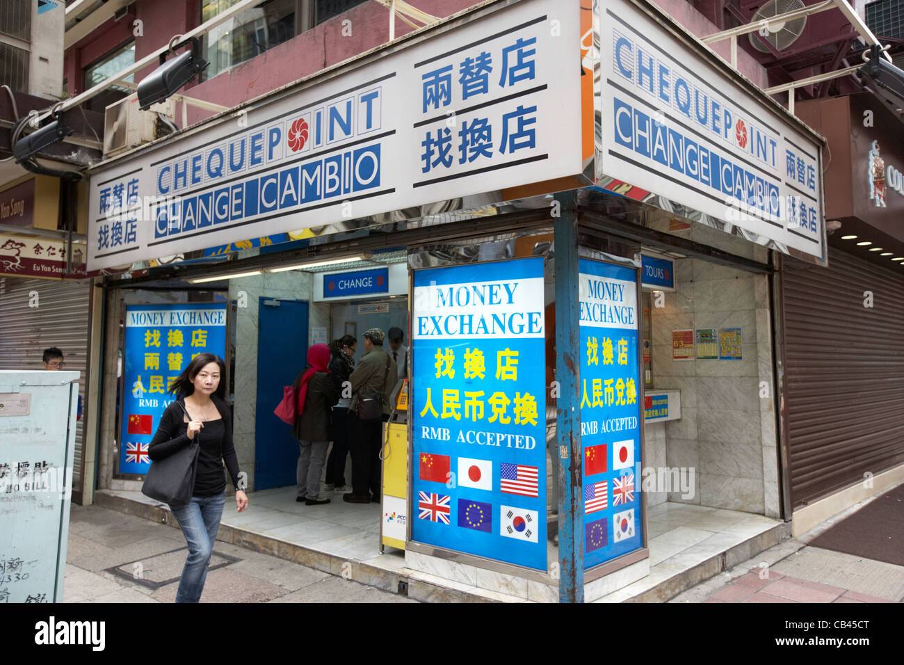 chequepoint money exchange change cambio tsim sha tsui kowloon hong kong hksar china Stock Photo
