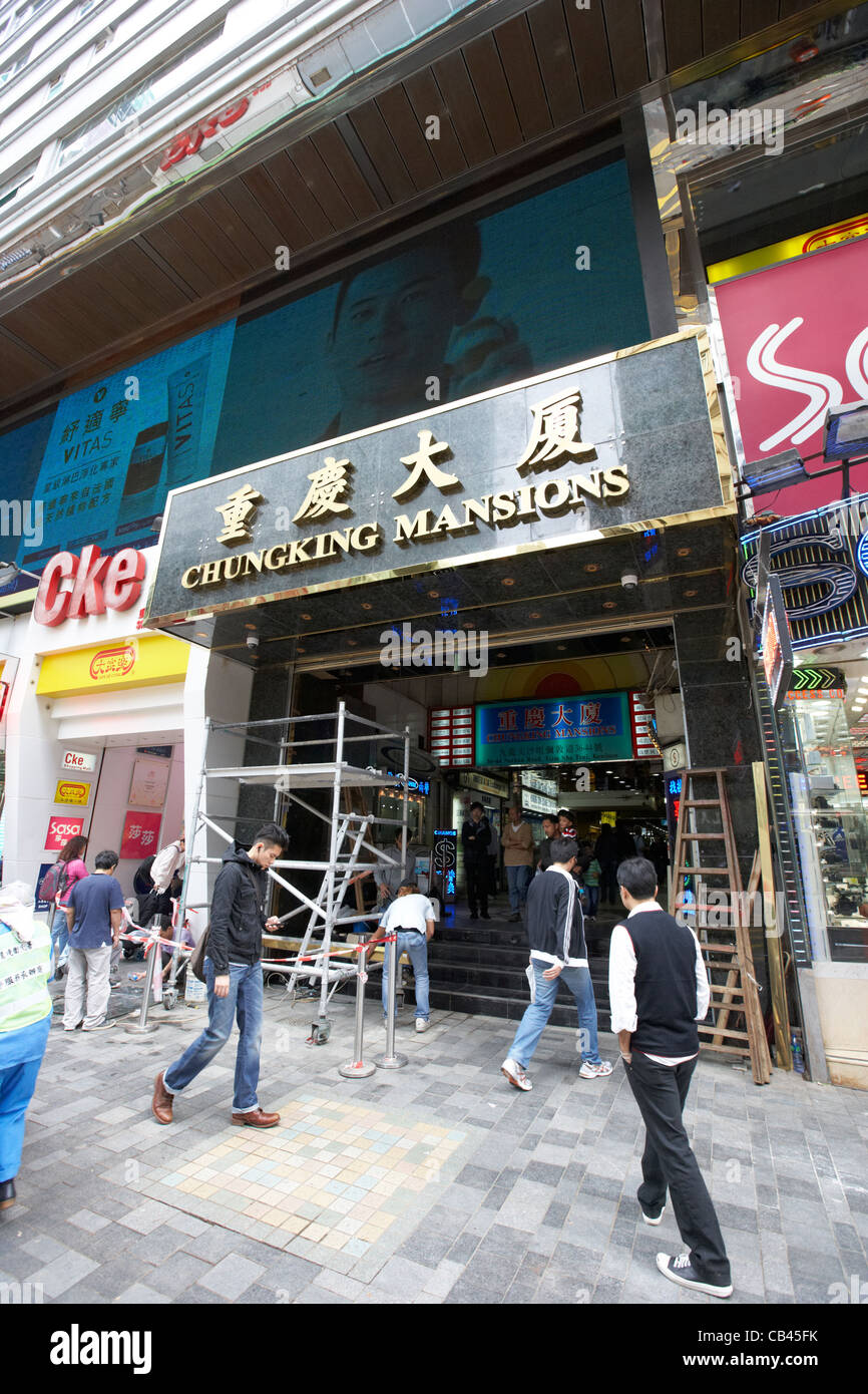 entrance to chungking mansions tsim sha tsui kowloon hong kong hksar china Stock Photo