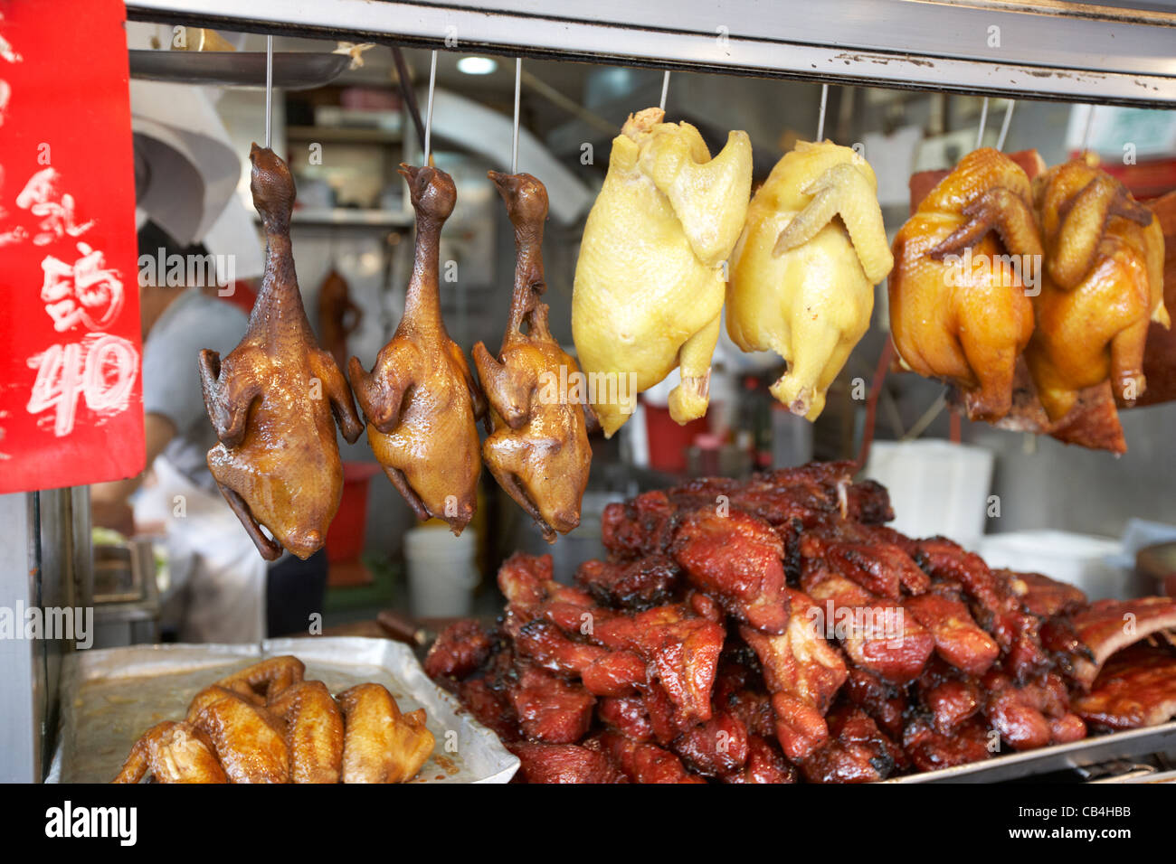 siu mei roasted meats hanging in a takeaway window kowloon hong kong china Stock Photo