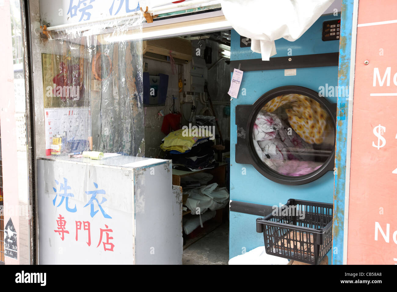 chinese laundry store