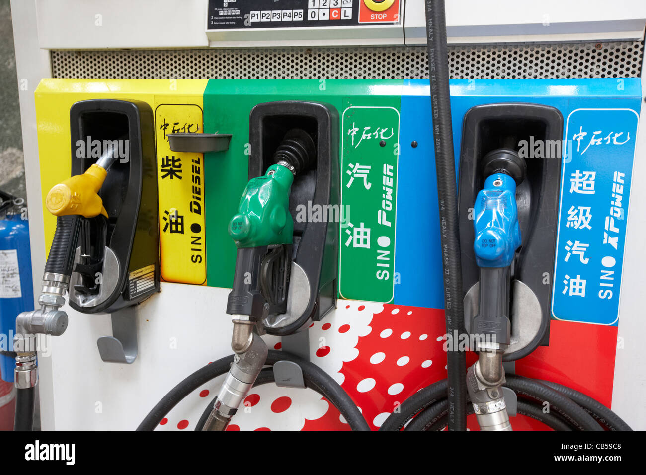 sinopec petrol station pumps mong kok district kowloon hong kong hksar china Stock Photo